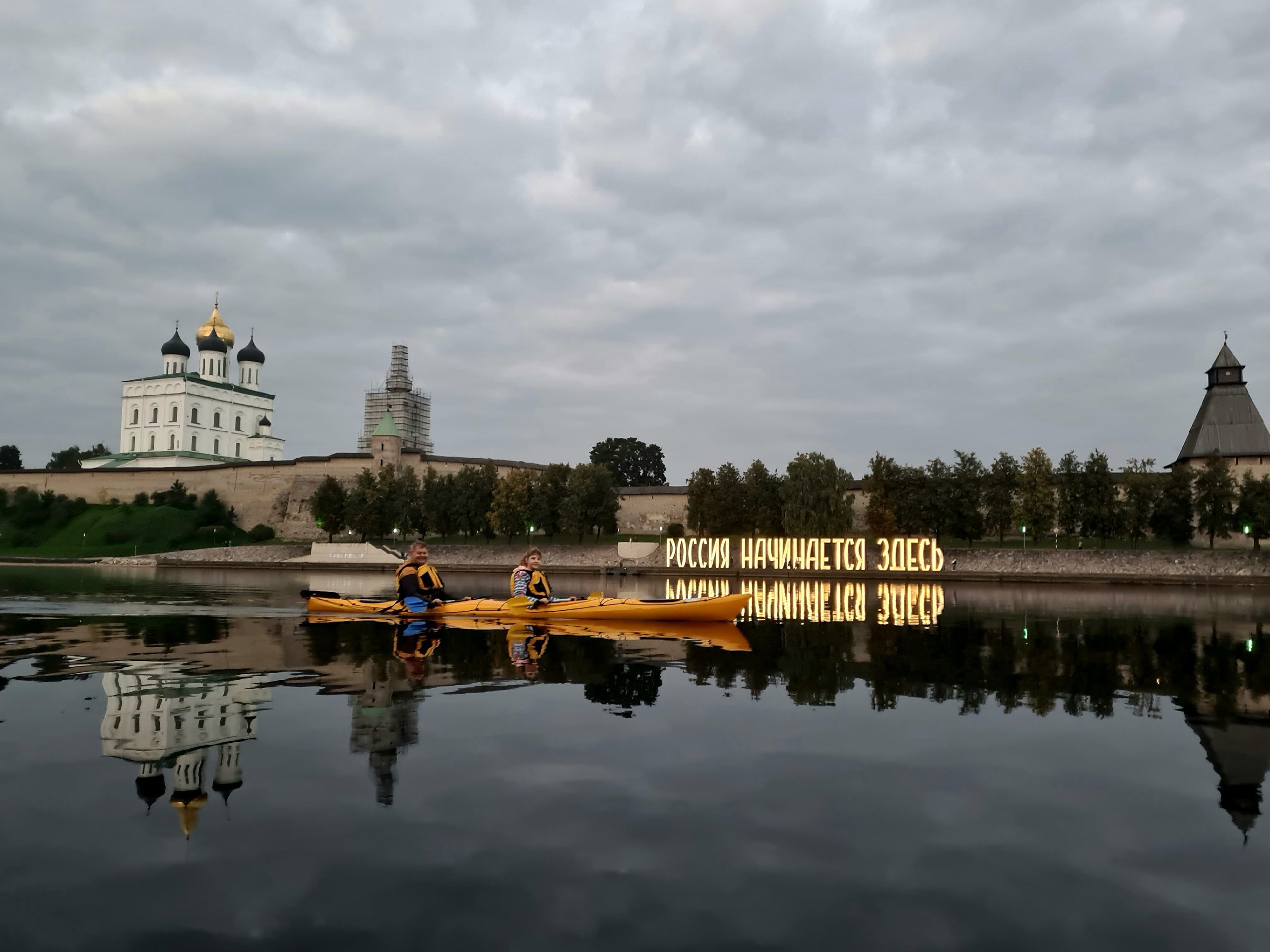 Россия начинается здесь псков фото