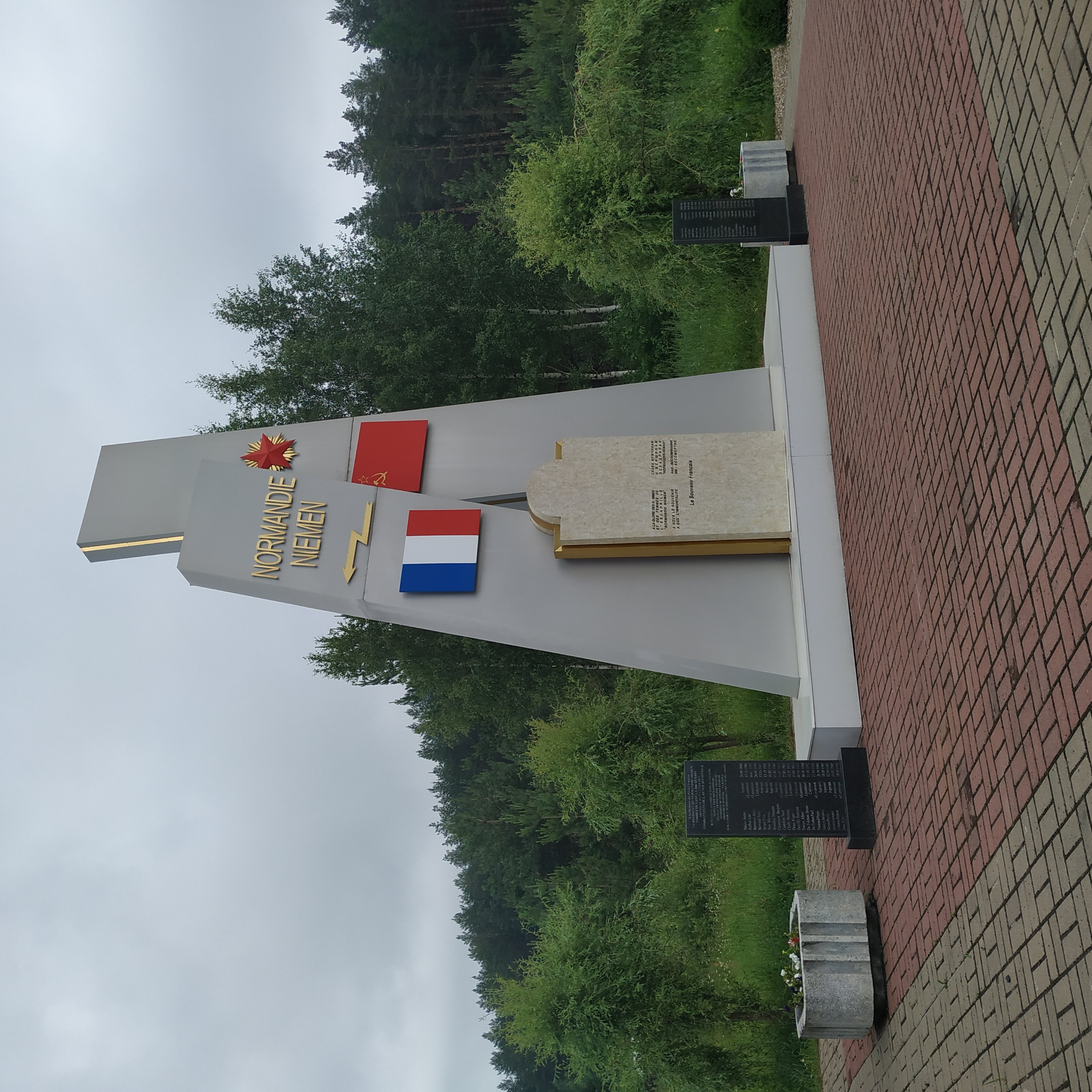 Памятник летчикам эскадрильи «Нормандия–Неман»