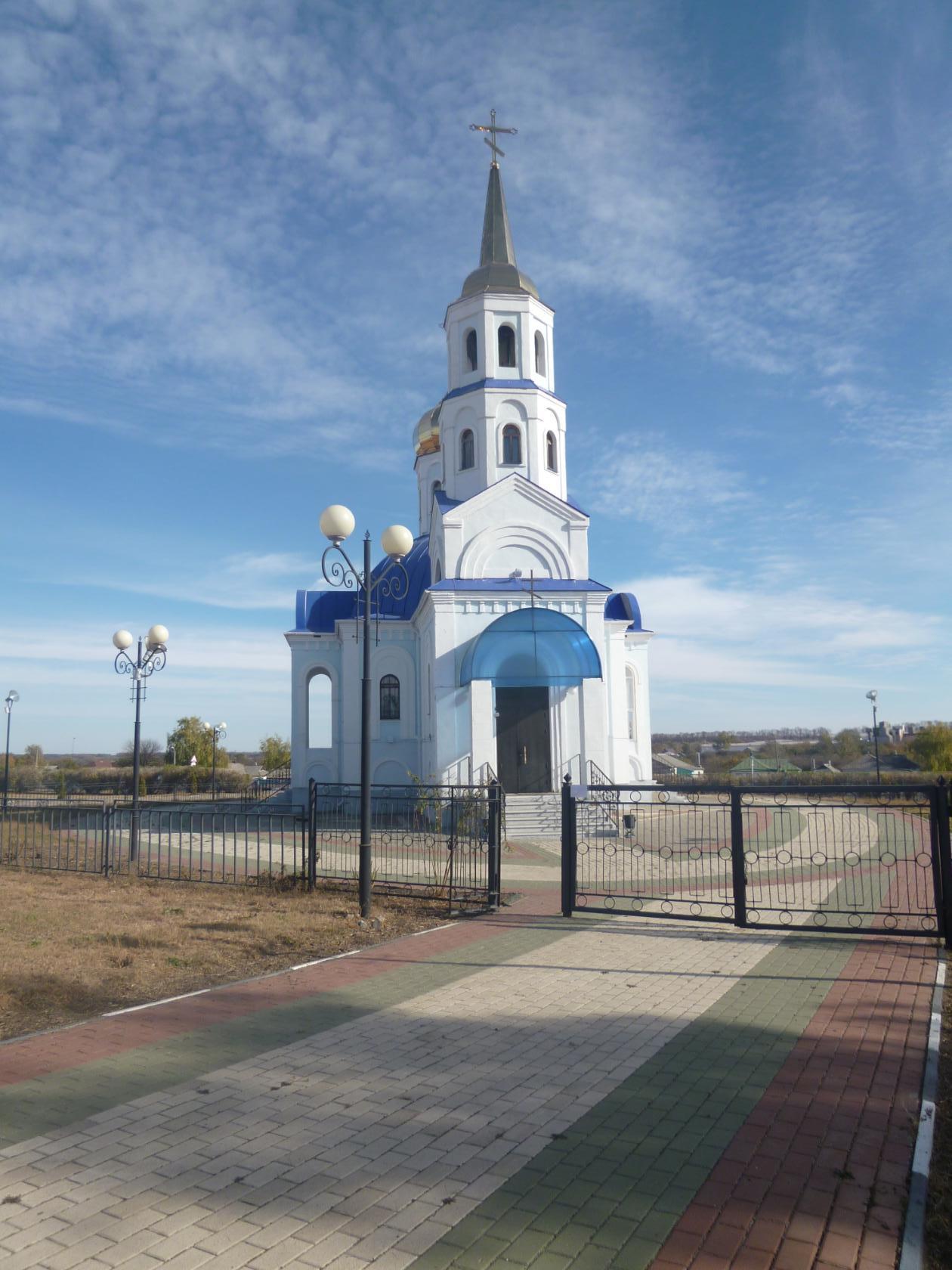 Храм Рождества Пресвятой Богородицы Уфалей