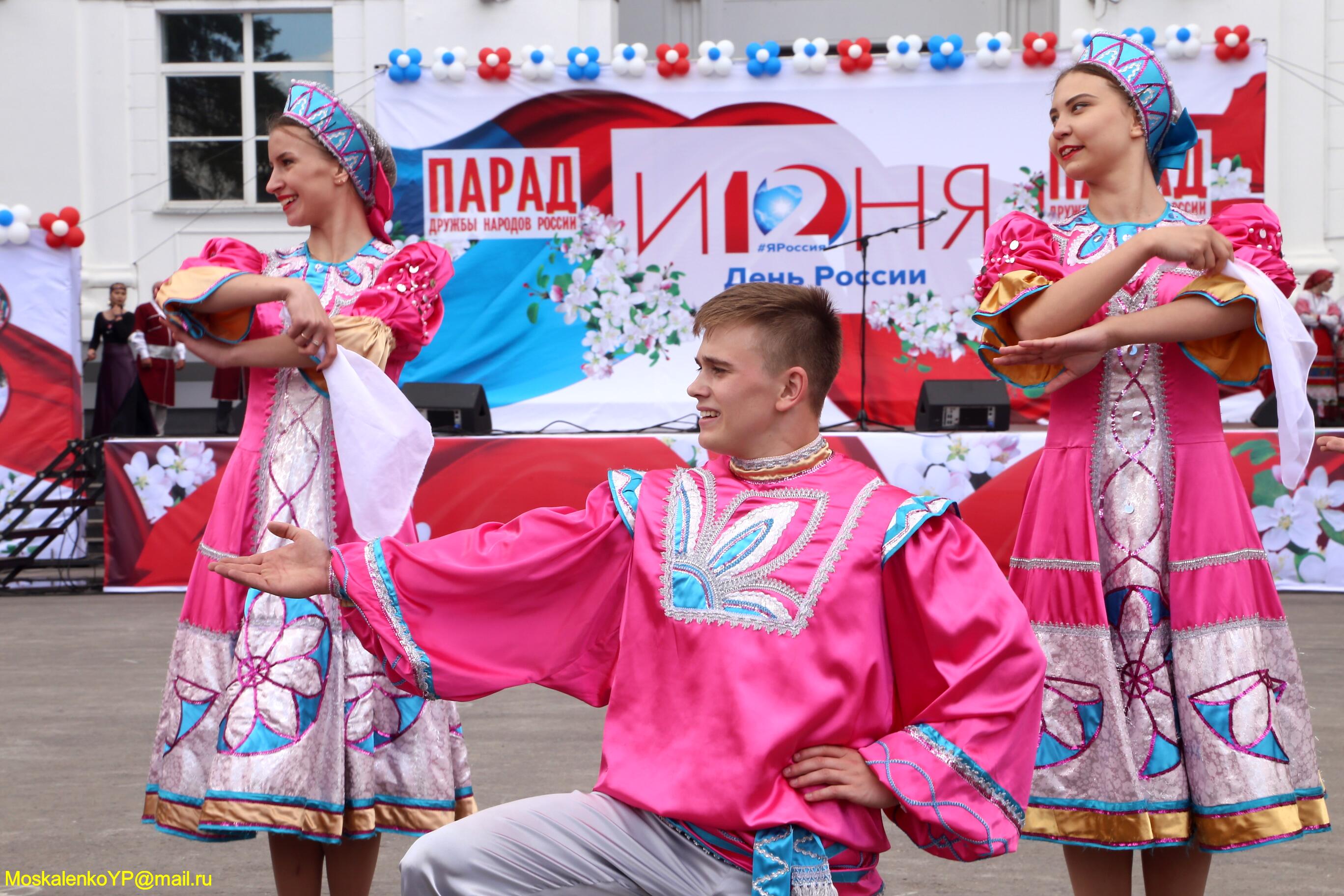 Городской конкурс кемерово. День России Кемерово. Регион конкурс Кемерово.