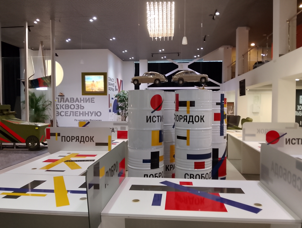 Партнером фотоконкурса «Зимняя Россия в фотографиях» стали Музеи автомобильного модернизма (МАМо).